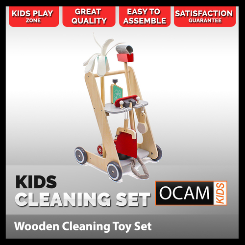 OCAM Kids - Wooden Home Cleaning Toy Play Set Kids   